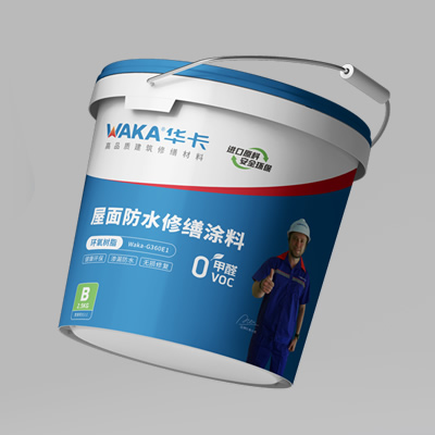 WAKA®防水修缮涂料（环氧树脂）