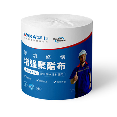 WAKA建筑修缮增强聚酯布