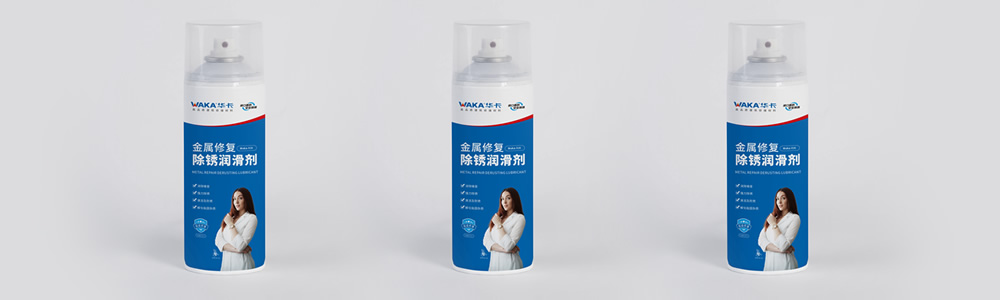 Waka-FX8-b