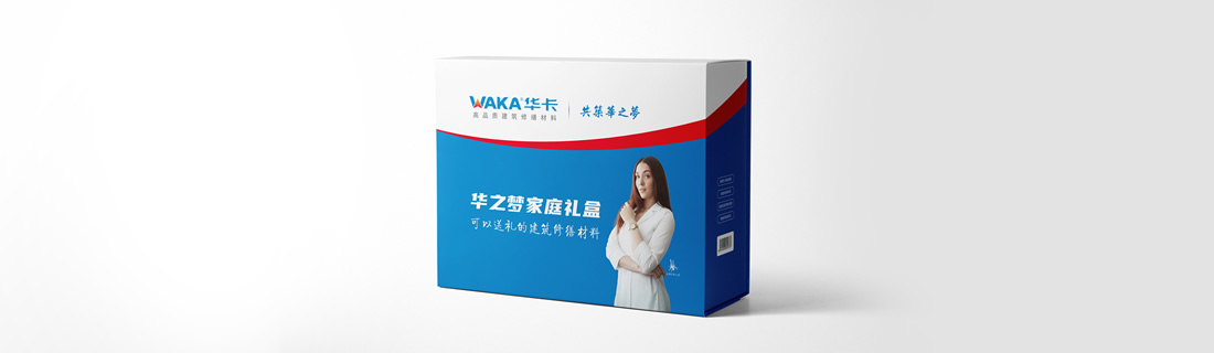 可以送礼的建筑修缮材料